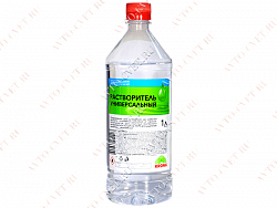 Растворитель Универсальный "KRONA"