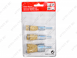 Набор щёток КИСТЕВЫХ для дрели ( 3 шт)