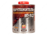 картинка Уничтожитель лакокр.покрытий В-52 0,85кг "Вершина"