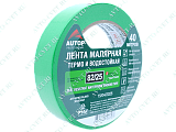 картинка Лента малярная термо- и водостойкая ЗЕЛЕНАЯ "Autop"