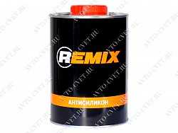 Антисиликон REMIX