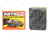 картинка Автопластилин "Эффект" "Петрохим"