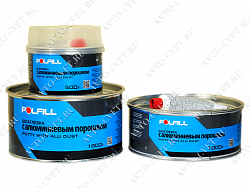 Шпатлевка с алюминиевым порошком ALU "Polfill"