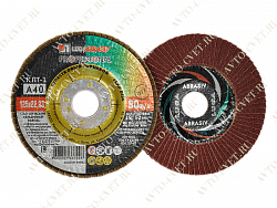 Круг лепестковый 125х22,23 ЛУГА