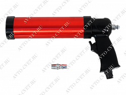 V-103 Пистолет пневматический для герметика NN