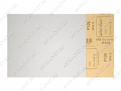 Сухая абразивная бумага 510 White 230*280 мм "SMIRDEX"