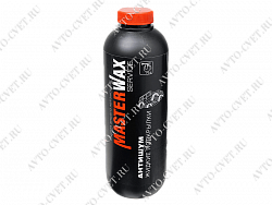 Антишум 4790 D жидкие подкрылки ПЛАСТИК 1л/1кг SERVICE "MasterWax"
