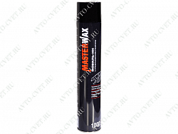 Аэрозоль Мовиль с преобразователем ржавчины 1000мл (трубка) "MasterWax"