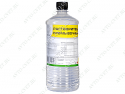 Растворитель промывочный "ОДУВАНЧИК"