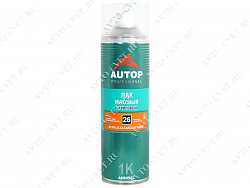 Спрей-лак матовый акриловый №26  650 мл ACRYLIC CLEARCOAT MATT "Autop"
