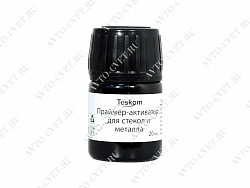 Праймер для стекол 20 мл "TESKOM"