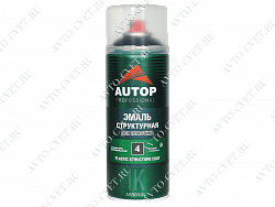 Спрей-эмаль структурная для пластика №4 черная 520мл "Autop"
