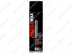 Обезжириватель спрей универсальный 650 мл "MasterWax"