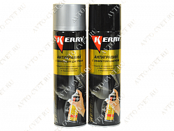 Антигравий (спрей) с шагренью 650мл "KERRY"