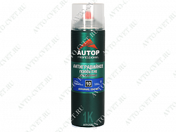 Спрей-антигравий сверхпрочный №10 650 мл ANTI GRAVEL COATING "Autop"