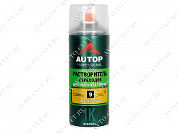Спрей-растворитель переходов №9 520 мл Fade Out Solvent "Autop"