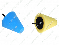 Полировальный конус D-80 mm "Fitter"