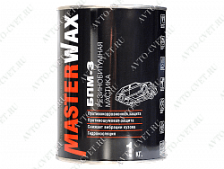 Мастика "БПМ-3" резино-битумная "MasterWax"