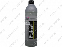 Наношампунь для ручной мойки 04 SMART NANO SHAMPOO