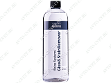 картинка Мощный очиститель от клея и краски Glue&StainRemover 750 мл Shine Systems