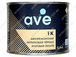 Акриловая эмаль 1К черная матовая 0,4кг "AVE"