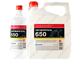 картинка Растворитель 650 "Химик"