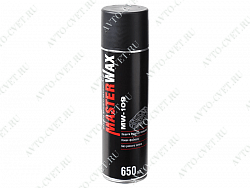 Антикоррозионный состав 109 аэрозоль 650 мл (трубка) "MasterWax"