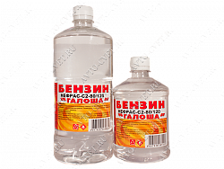 Бензин "галоша" "Вершина"