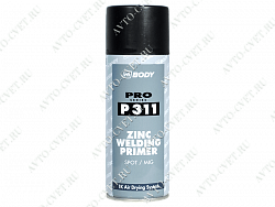 Спрей-грунт для точечной сварки черный P311 ZINC SPOT MIG 400мл "Body"
