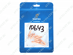 Наконечники на полуавтомат (упак - 10шт) 0.8мм