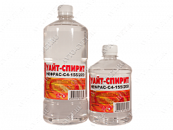 Уайт-спирит "Вершина"