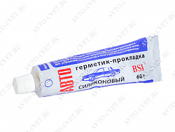 Герметик-прокладка 65 гр