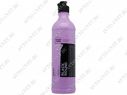 Гелевый чернитель шин 27 SMART BLACK ROUND